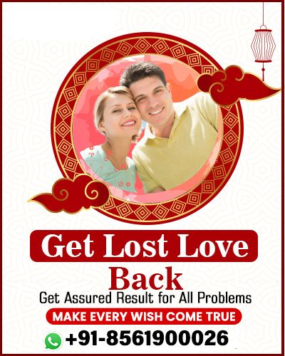 Get the solution of love problem on one call sitting at home through Guru Maa Anupama ji. If you are