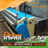 Praveen