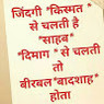 Vipin