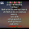 Sandip