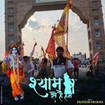 Parth