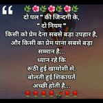 Sandip