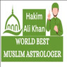 Worldbestmuslimastrologer