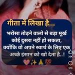 Abhay