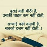 Bijesh