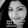 Parul