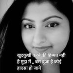 Parul