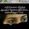 Ammu