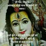 Mahesh