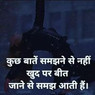 Kamlesh