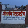Govardhan