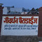 Govardhan