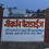 Govardhan