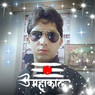 Rinku