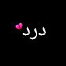 Rahi