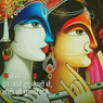 Abhishek
