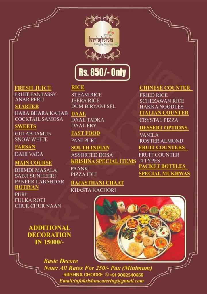 Krishna Catering Services ™ - 1