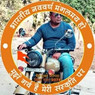 Ramakant