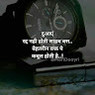Subhash