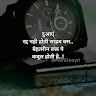 Subhash