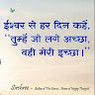 Pawan