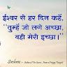 Pawan