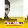 Prashant
