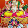 Rama