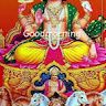 Rama