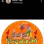 Meenu