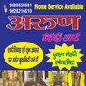 Aruntiwariart
