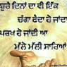 Pari