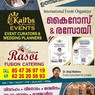 Shaji