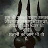 TRIVEDI