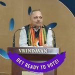 Deonarayan