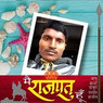 Jay