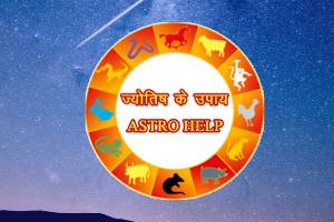 Astro Help