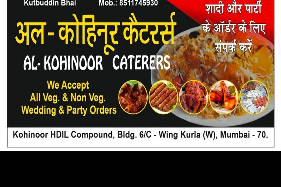 Caterers ka banner