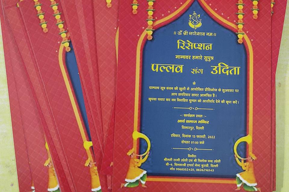 Reception Cards