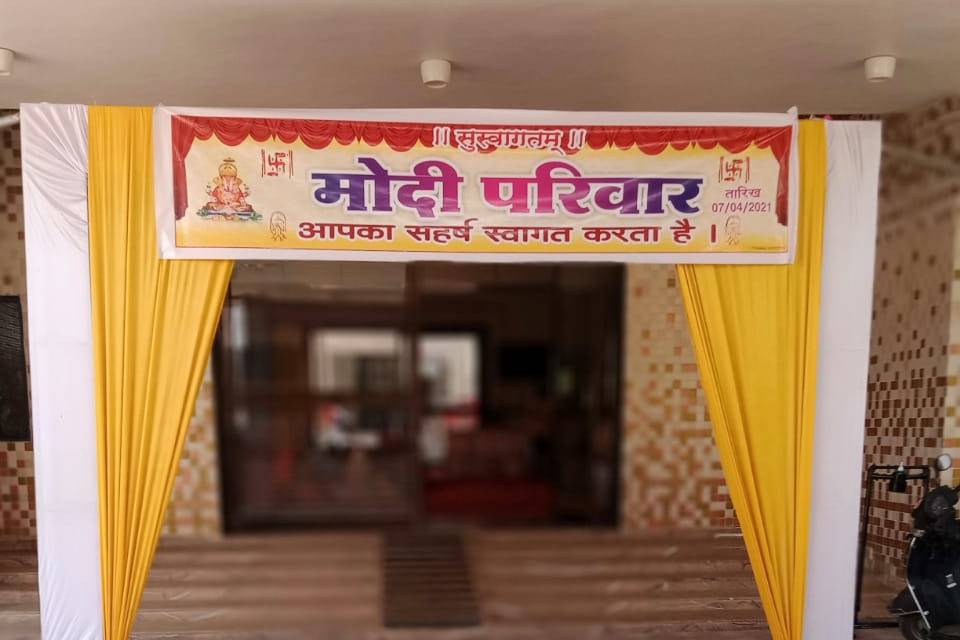 Entrance decor