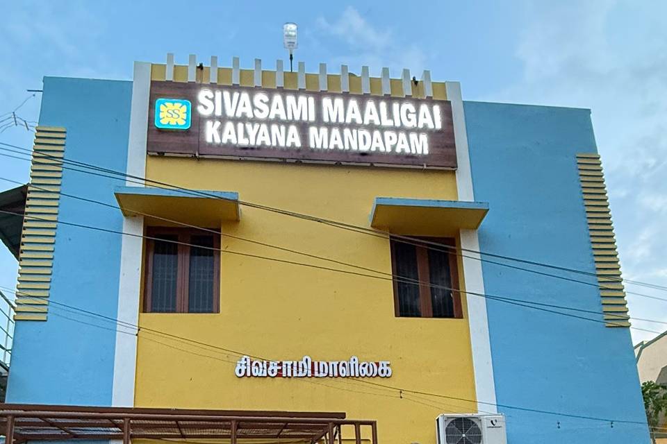 Sivasami Maaligai Marriage Hall