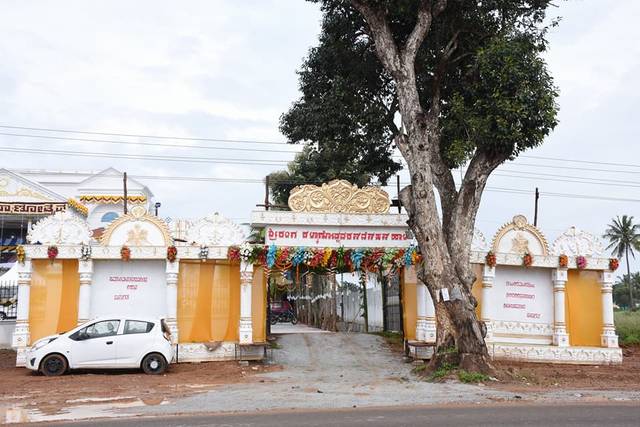 Entrance