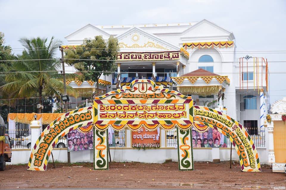 Sri Ranga Kalyanotsava