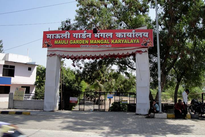 Mauli Garden