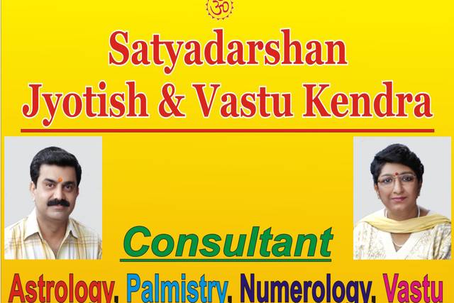 Satyadarshan Jyotish And Vastu Kendra