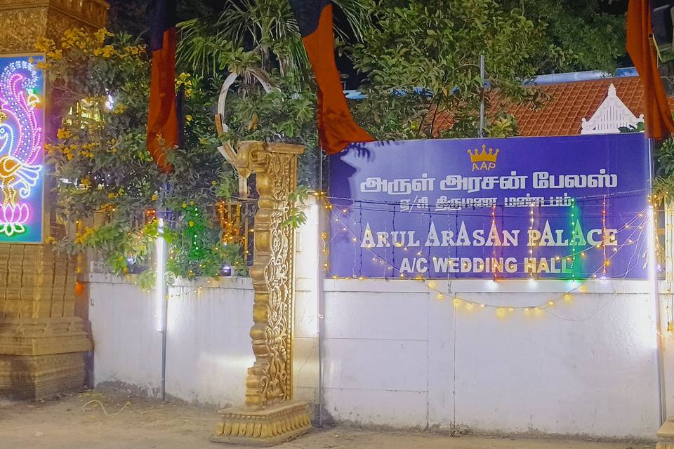 Arul Arasan Palace