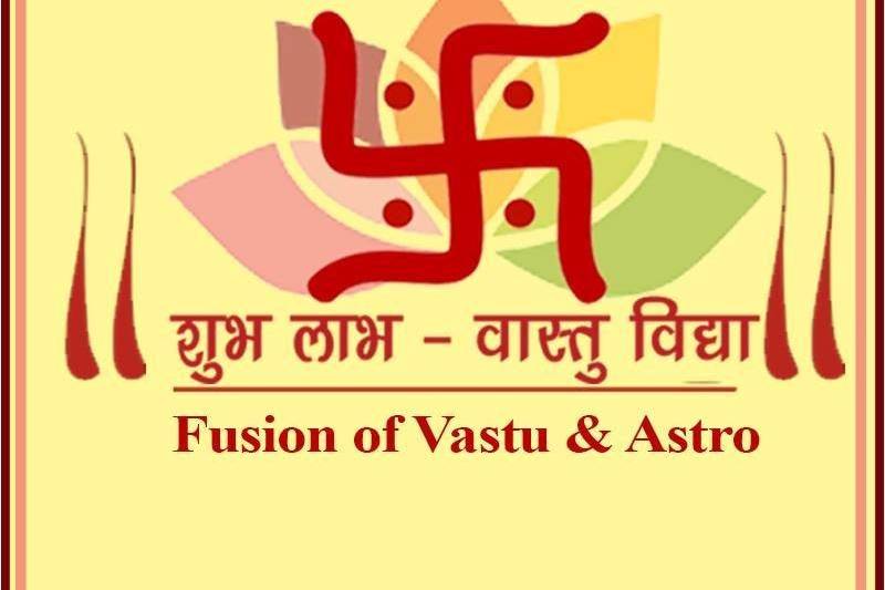 Shubh Labh Vastu Vidya by Ajit Srivastava