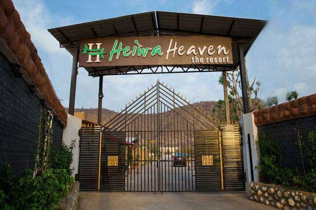 Heiwa Heaven The Resort