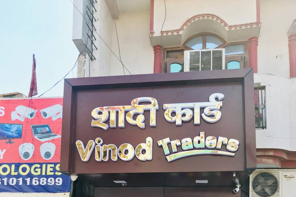 Vinod Traders, Faridabad