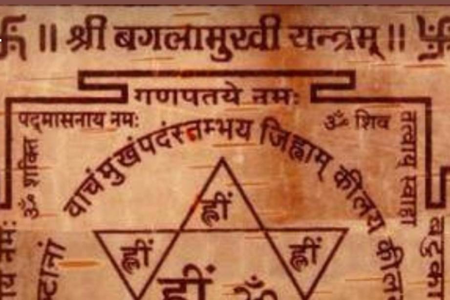 Maa Karuna Astrology Service by Anil R. Jani